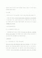 언어지도-기말교안 23페이지