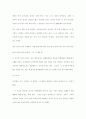언어지도-기말교안 26페이지