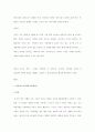 언어지도-기말교안 29페이지