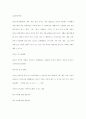 언어지도-기말교안 40페이지