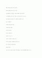 언어지도-기말교안 41페이지