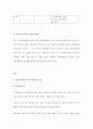 언어지도-기말교안 49페이지