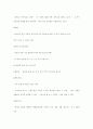 언어지도-기말교안 52페이지