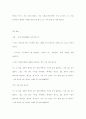 언어지도-기말교안 53페이지