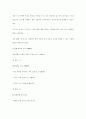 언어지도-기말교안 59페이지