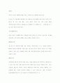 언어지도-기말교안 70페이지
