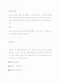 언어지도-기말교안 72페이지