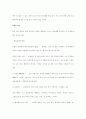 언어지도-기말교안 74페이지