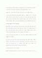 언어지도-기말교안 76페이지