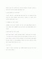 언어지도-기말교안 78페이지