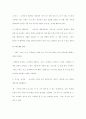 언어지도-기말교안 80페이지