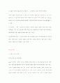 언어지도-기말교안 81페이지