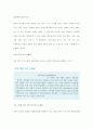 언어지도-기말교안 84페이지