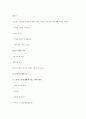언어지도-기말교안 85페이지
