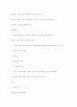 언어지도-기말교안 93페이지