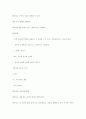 언어지도-기말교안 94페이지