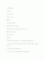 언어지도-기말교안 98페이지