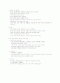 평생교육방법론-중간교안 22페이지