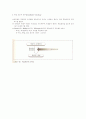 평생교육방법론-중간교안 37페이지