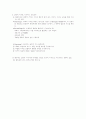 평생교육방법론-중간교안 41페이지