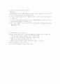 평생교육방법론-중간교안 42페이지