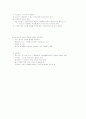 평생교육방법론-중간교안 43페이지