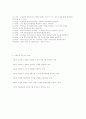 평생교육방법론-중간교안 60페이지
