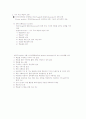 평생교육방법론-중간교안 73페이지