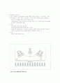 평생교육방법론-중간교안 92페이지