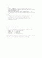 평생교육방법론-중간교안 99페이지