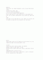 성인학습및상담기말교안 14페이지