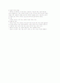 성인학습및상담기말교안 19페이지