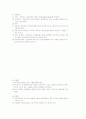 성인학습및상담기말교안 30페이지
