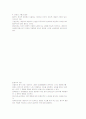 성인학습및상담기말교안 37페이지