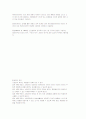 성인학습및상담기말교안 46페이지
