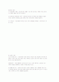 성인학습및상담기말교안 47페이지