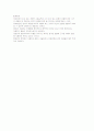 성인학습및상담기말교안 49페이지