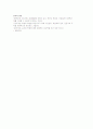 성인학습및상담기말교안 59페이지