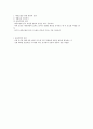 식생활과건강-기말교안 24페이지