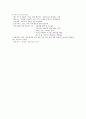 식생활과건강-기말교안 68페이지