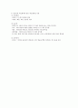 식생활과건강-기말교안 73페이지