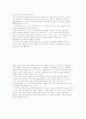평생교육방법론-기말교안 66페이지