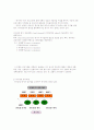 평생교육방법론-기말교안 73페이지