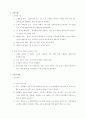 질환2-신장 1페이지