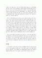 [독후감] 영향력, 스무살세상에지지마 5페이지