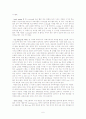 [레포트A+] 골프 완벽정리 레포트[골프경기방법, 골프채종류, 스윙단계, 그립종류, 점수계산법 등] 6페이지