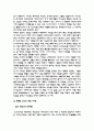 기독교와 평화 6페이지