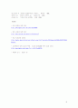 교육의 위기와 기독교 18페이지