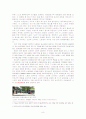 노동의 위기와 기독교 8페이지