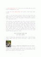 실천을 위한 역사학 5페이지